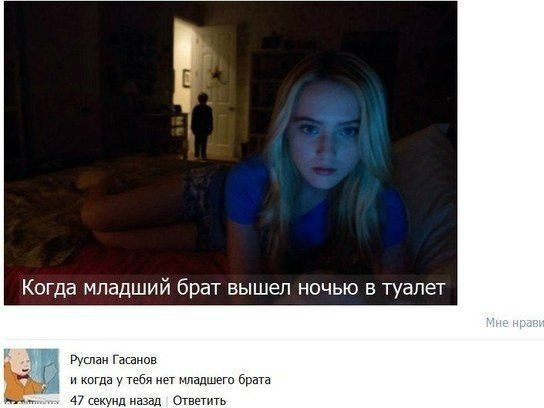 Прикольные комменты из социальных сетей