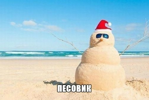 Юмор и приколы в картинках