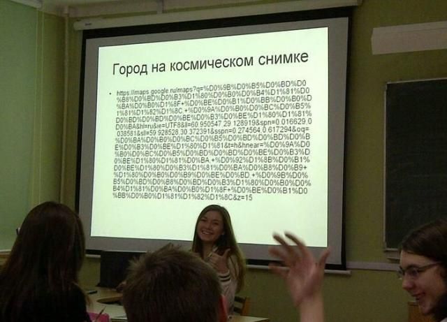 Аццкий народный креатив
