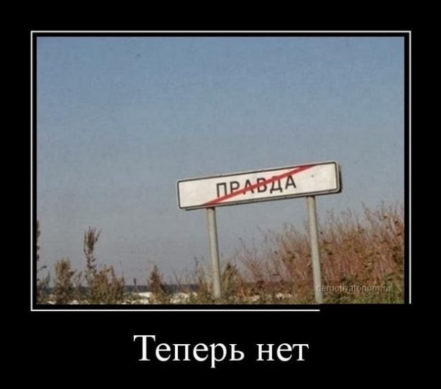 Сборник демотиваторов со смыслом и без