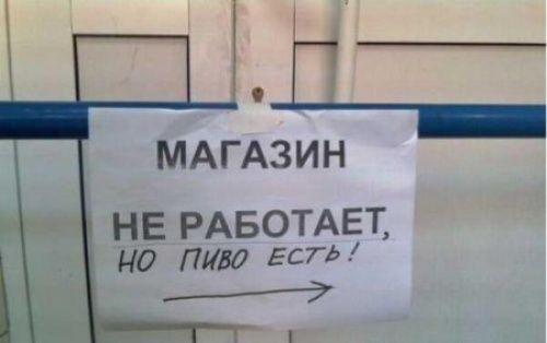 Маразмы в обьявлениях