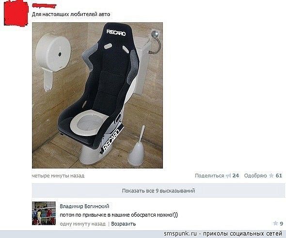 Смешные комментарии из социальных сетей
