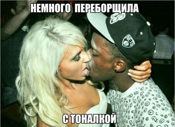 Фото приколы и смешные картинки