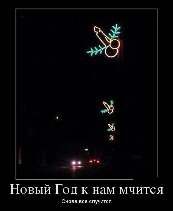 Сборник прикольных демотивационных картинок