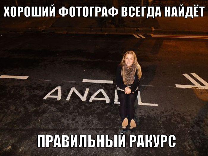 Приколы из vkontakte