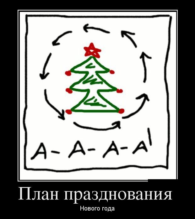 Сборник прикольных демотивационных картинок
