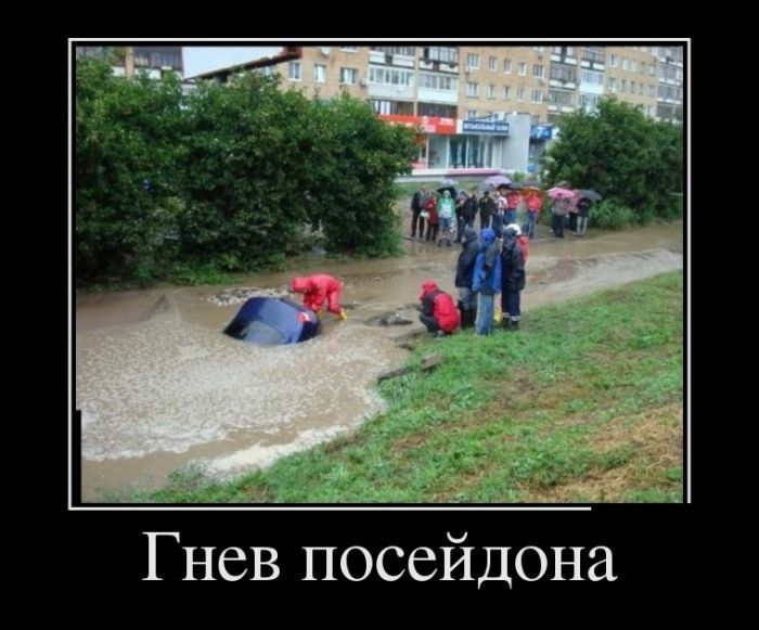Сборник прикольных демотивационных картинок