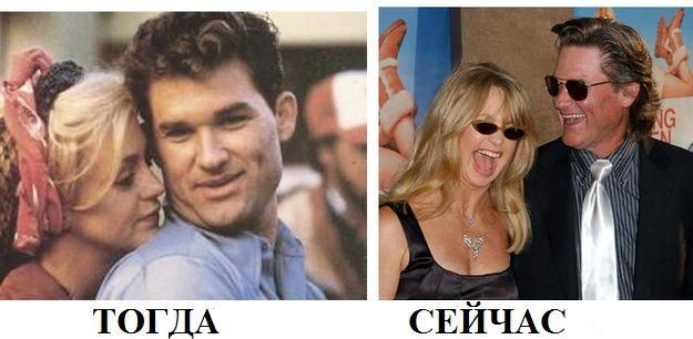 Лучшие браки в Голливуде