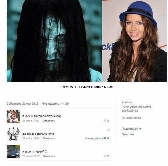 Прикольные комментарии из социальной сети