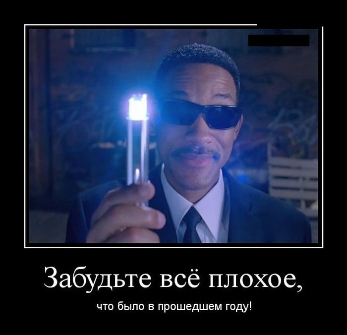 Свеженькие демотиваторы