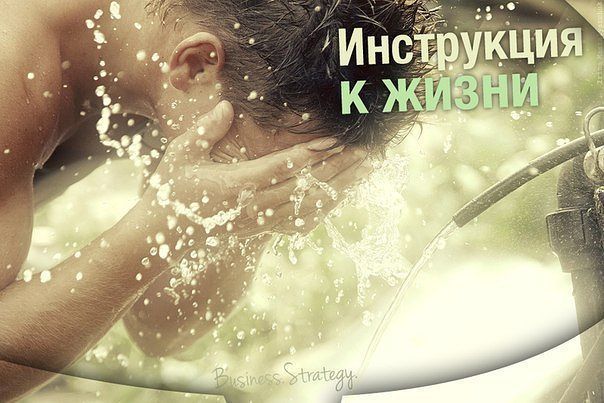 Несколько ободряющих фраз