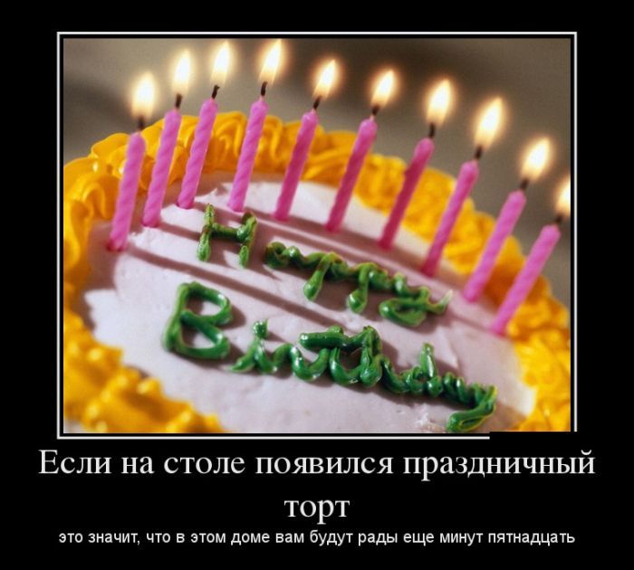 Новые демотиваторы