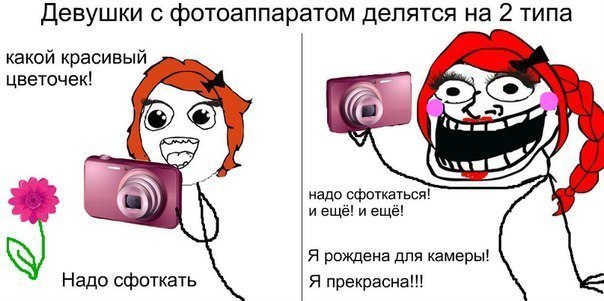Лучшие фото приколы