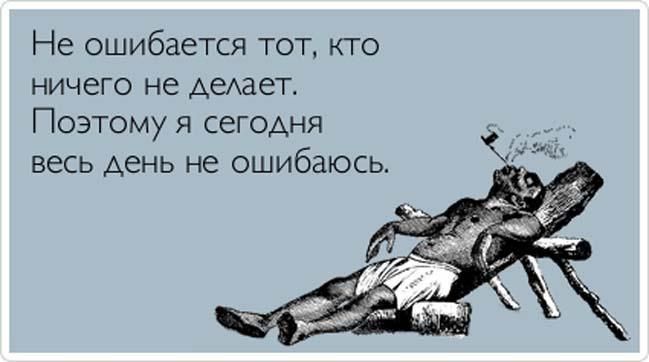 Новые аткрытки