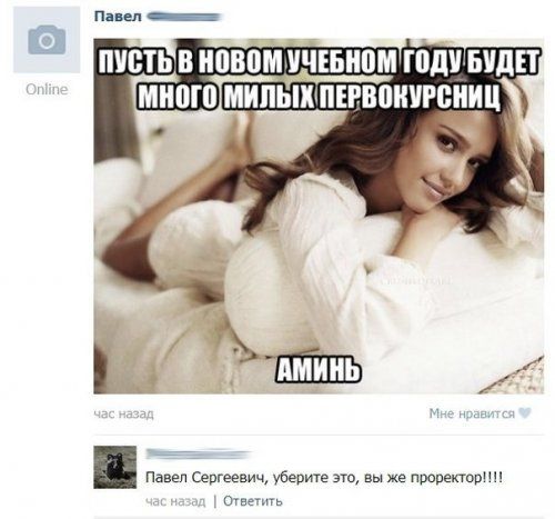 Прикольные комментарии из социальной сети
