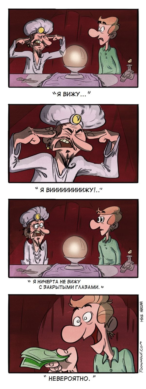 Новые комиксы