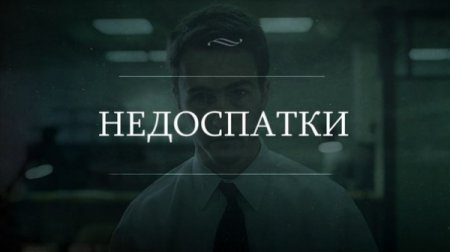 игра слов