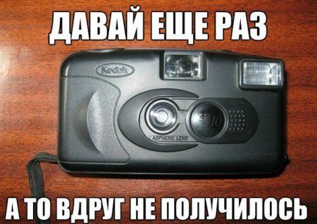 Злые шутки