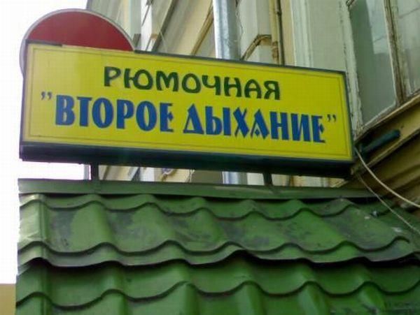 Новые маразмы