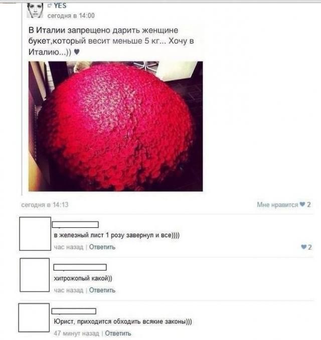 Прикольные комментарии из социальных сетей