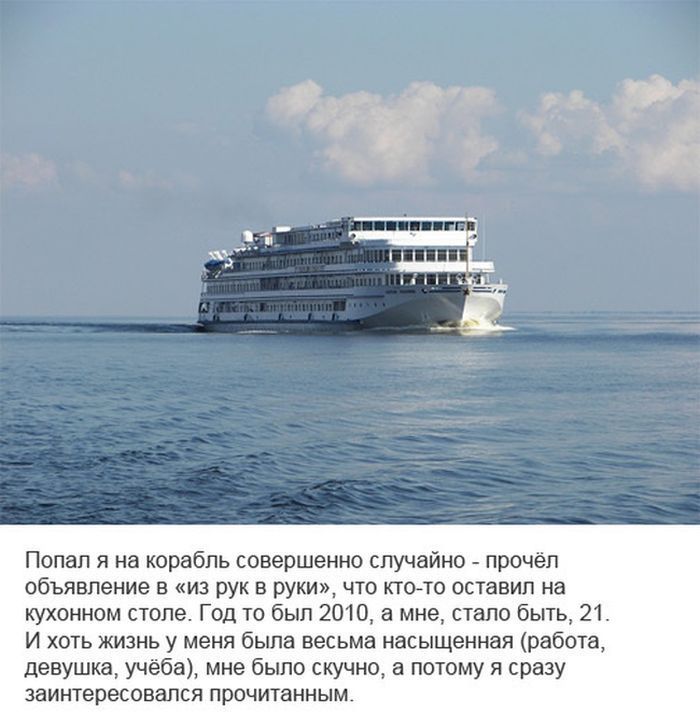 Интересный и познавательный рассказ