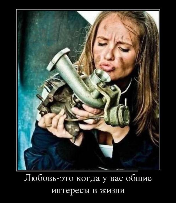 Сегодняшние демотиваторы