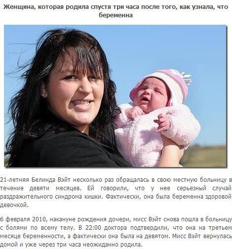 Не случайные даты рождения детей