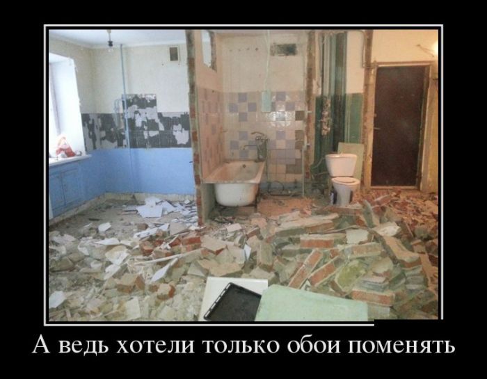 Сборник прикольных демотивационных картинок