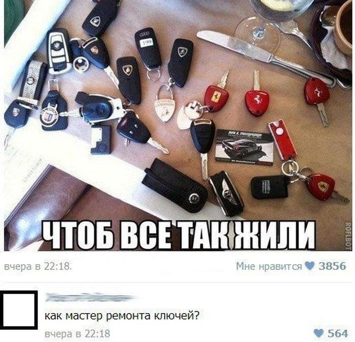 Забавные комменты из соцсетей