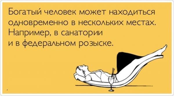 Прикольные аткрытки