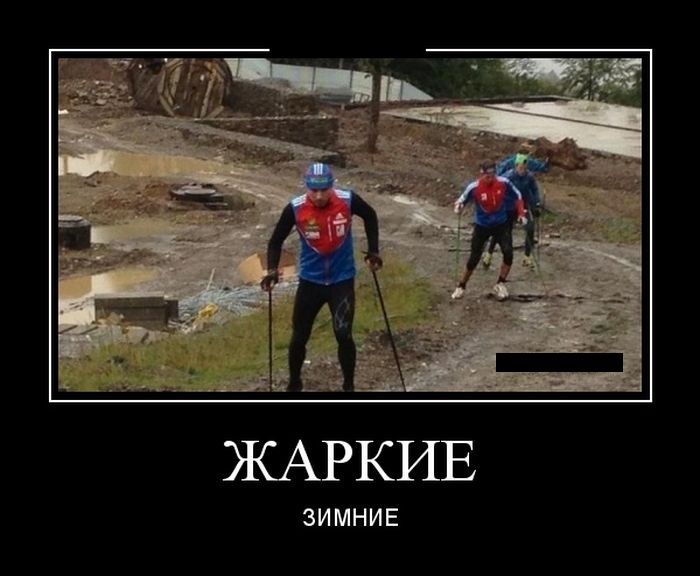 Сборник прикольных демотивационных картинок