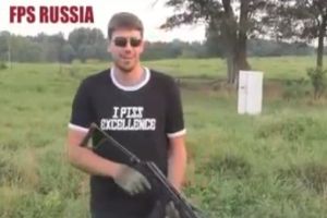 Экстремальный страйкер