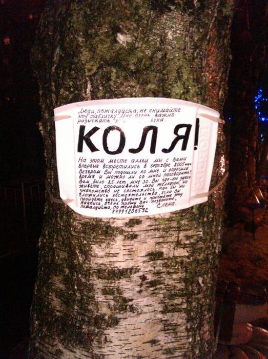 Креативные надписи