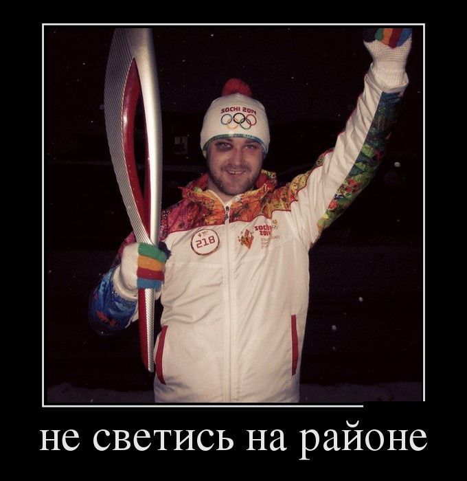 Сегодняшние демотиваторы