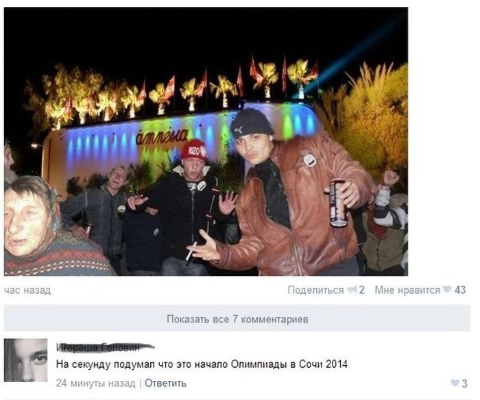 Забавные комментарии из социальных сетей