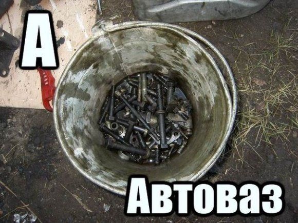 Русская азбука в современной интерпретации
