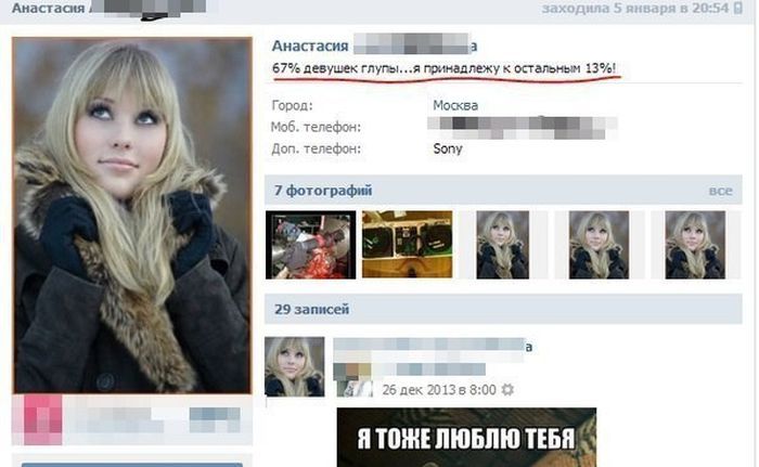 Классные фотоприколы и позитивные фото