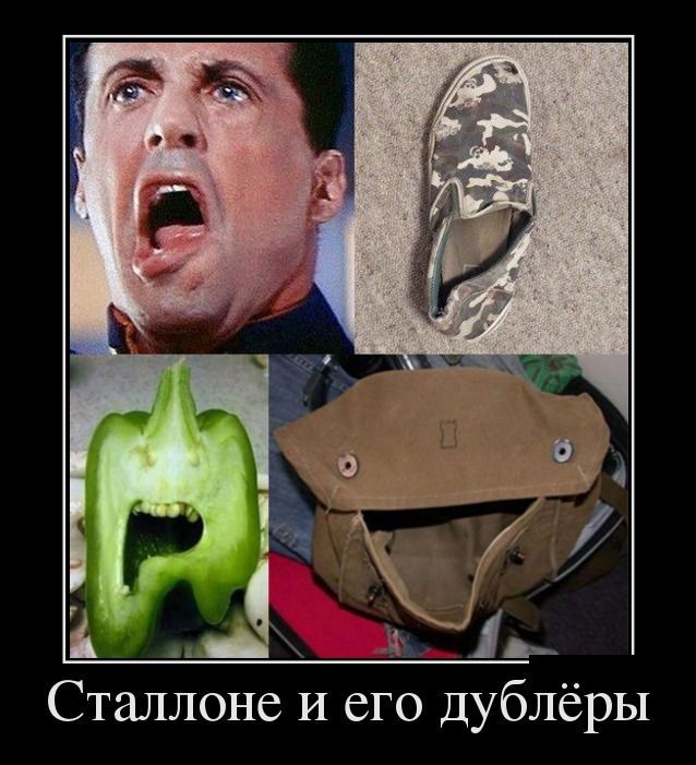 Свежие демотиваторы