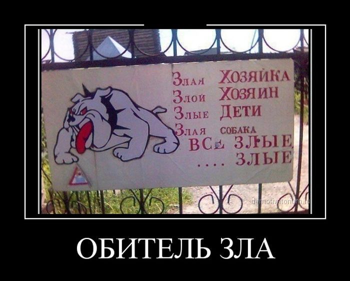 Сборник прикольных демотивационных картинок