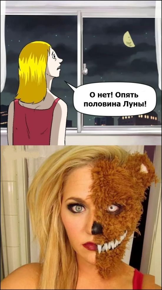Забавные комиксы