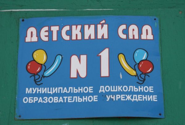 Прикольная реклама