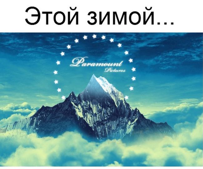 "Евромайдан: Судный день 2014"