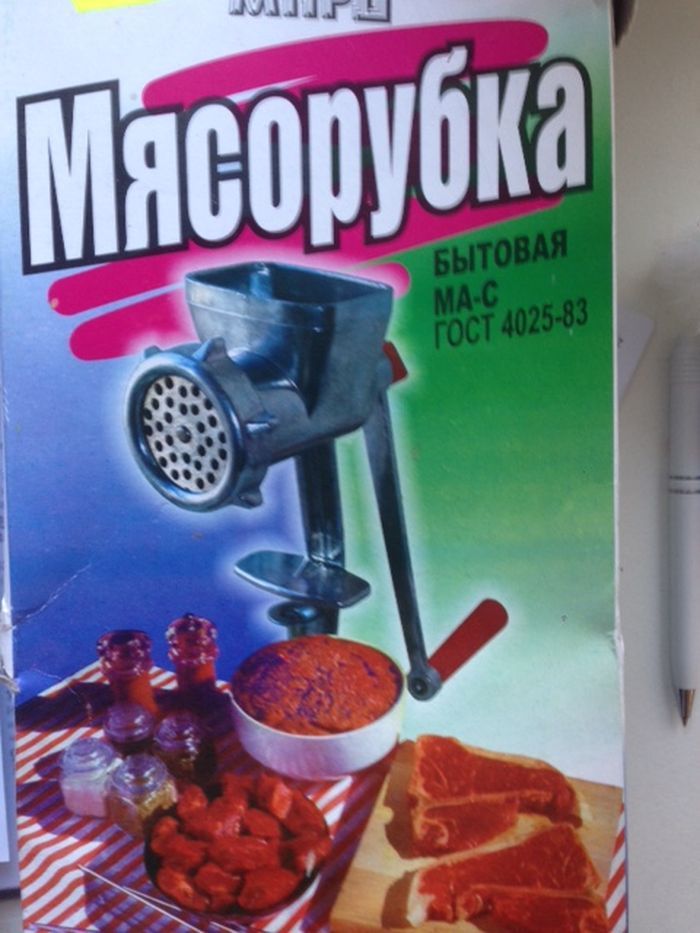 Современные механические мясорубки