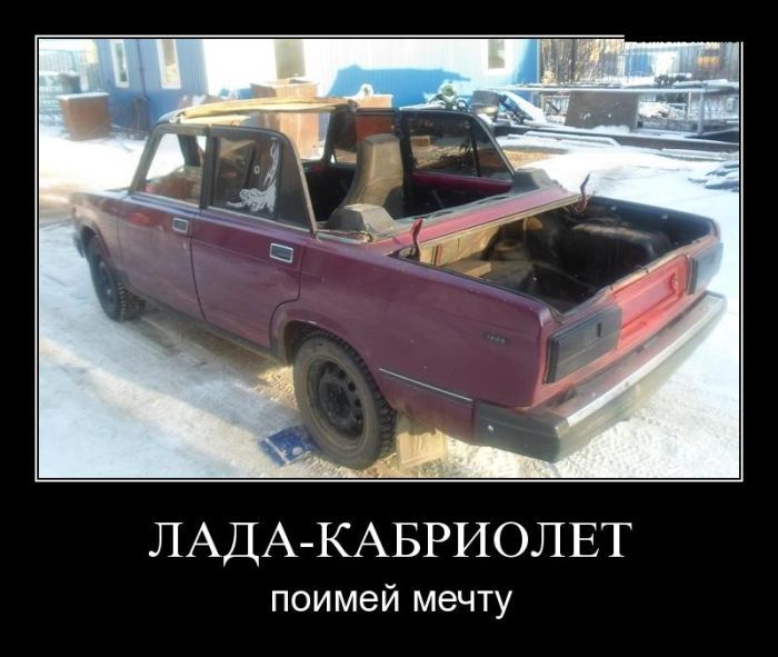 Сборник демотиваторов со смыслом и без