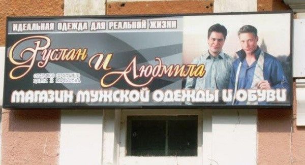 Подборка народного креатива