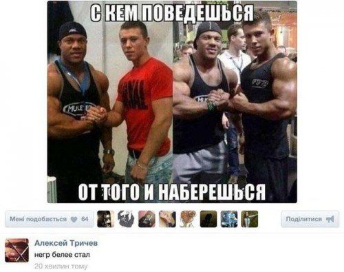 Смешные комментарии
