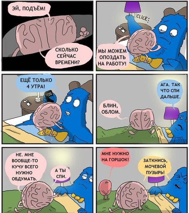 Забавные комиксы