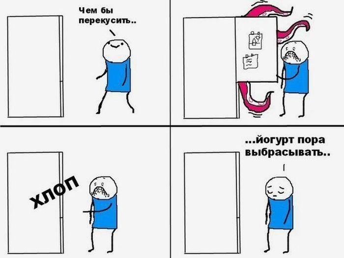 Забавные комиксы