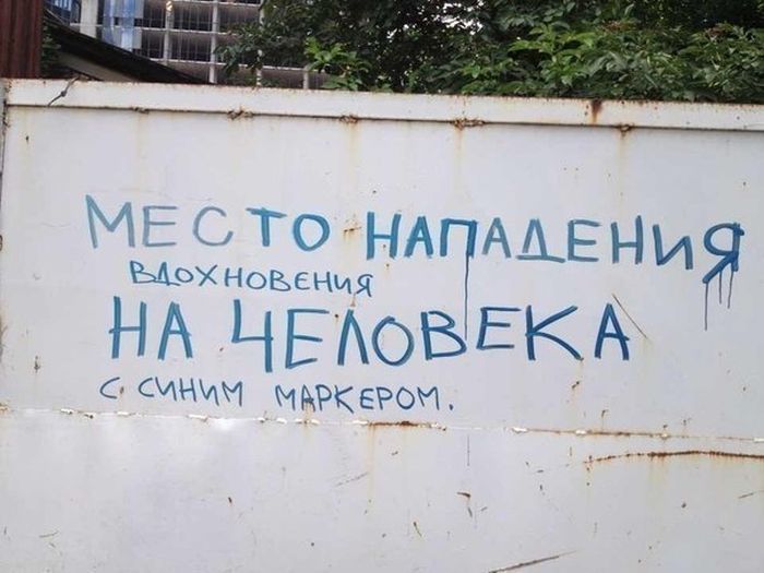 Подборка маразмов