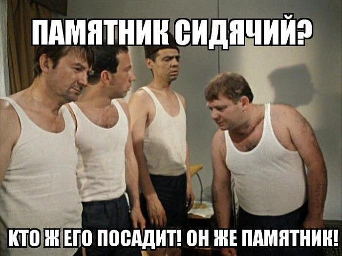 Крылатые фразы из советских кинофильмов